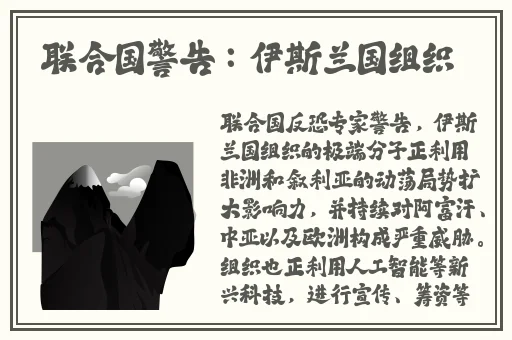 仙踪林潮水